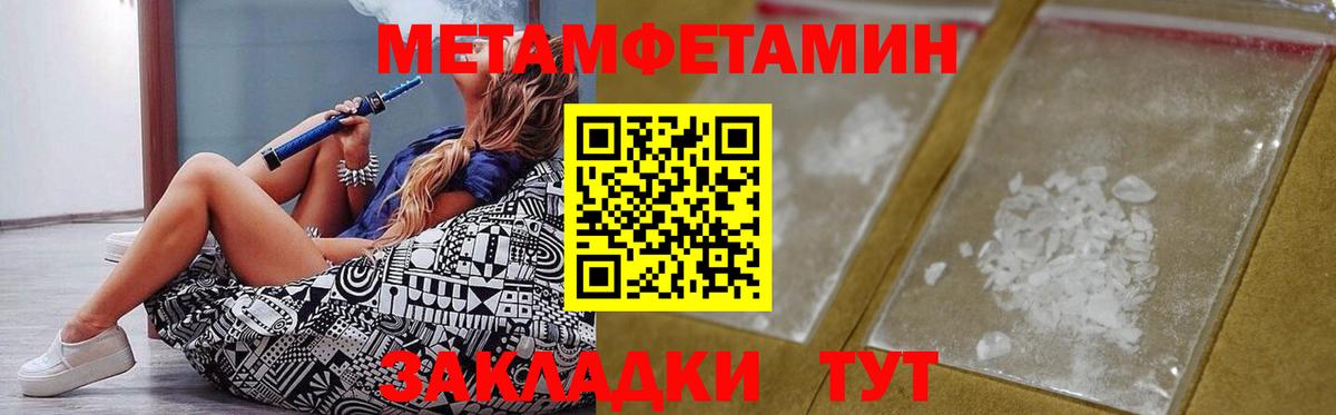 Амфетамин Premium  АМФ  Кострома  Вход с VPN 