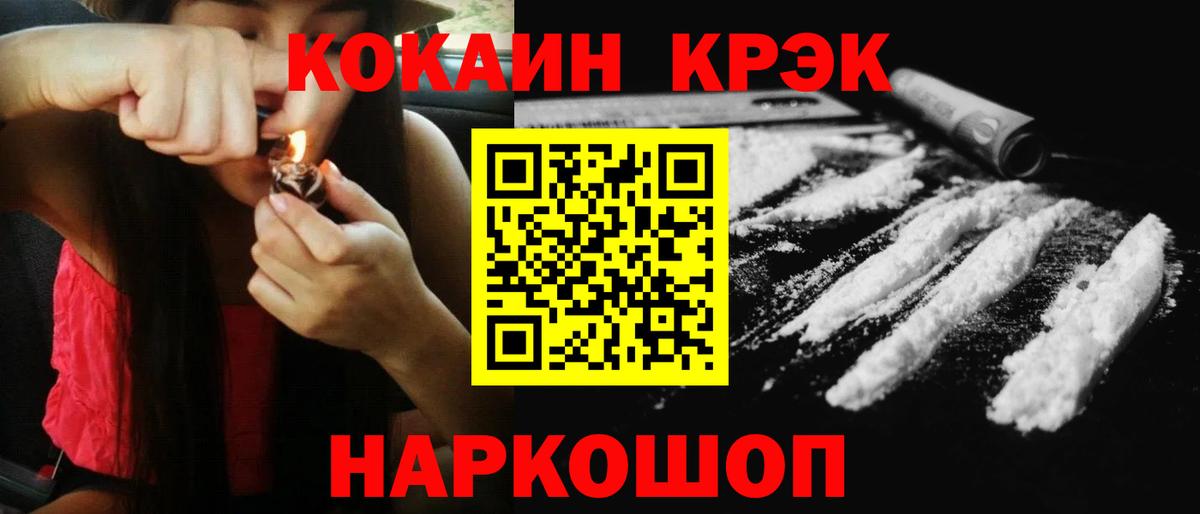 Кокаин  Вход с VPN  Кострома  Cocaine Columbia 