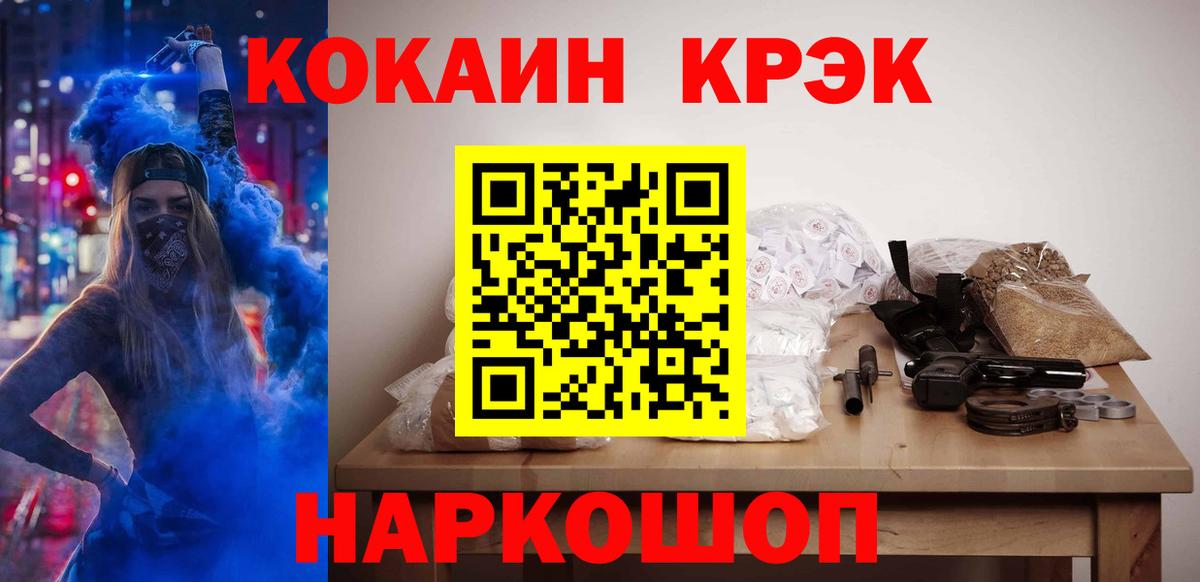 Cocaine Боливия Кострома