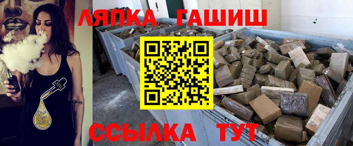 ГАШ гашик Кострома