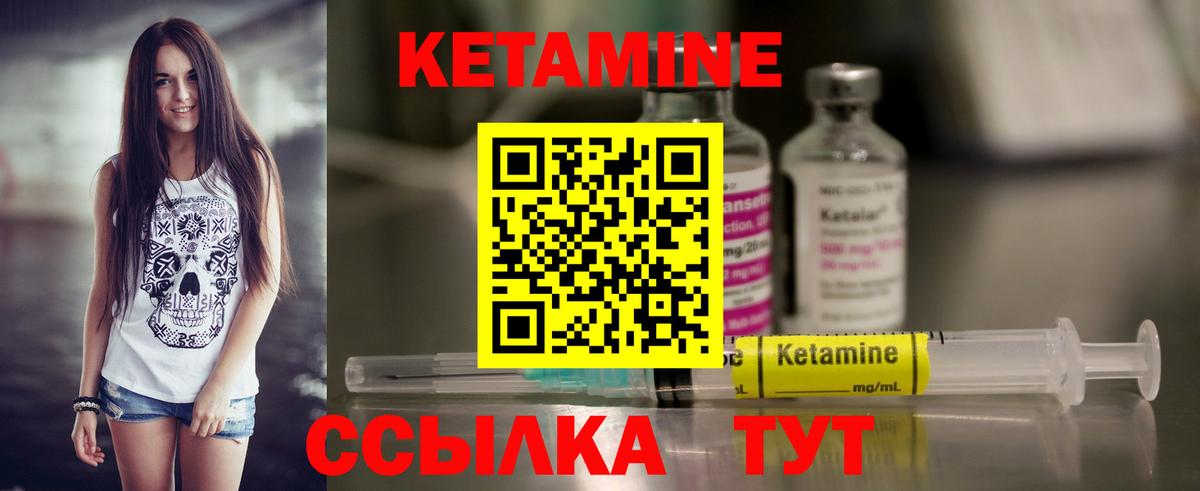 КЕТАМИН ketamine  Вход с VPN  КЕТАМИН ketamine  Кострома 