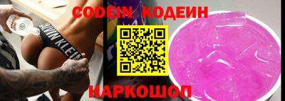 бутик Чебаркуль