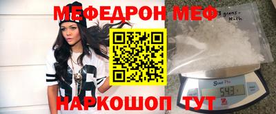 бутик Чебаркуль