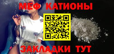 бутик Чебаркуль