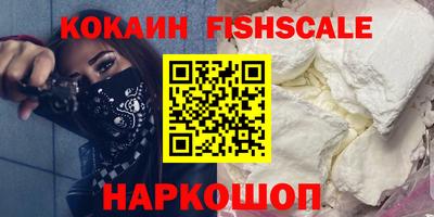 бутик Чебаркуль