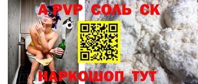 гашик Шелехов