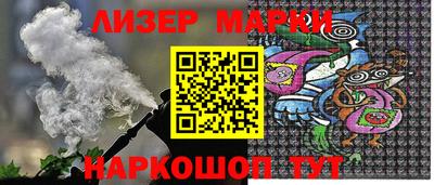 мефедрон VHQ Чапаевск
