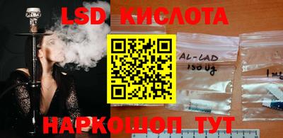 бутик Чебаркуль