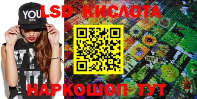 бутик Чебаркуль
