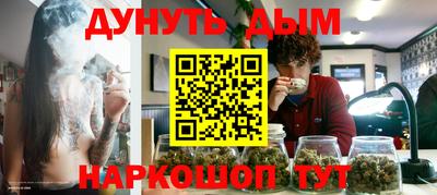 бутик Чебаркуль