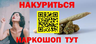 мефедрон VHQ Чапаевск
