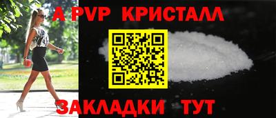 бутик Чебаркуль