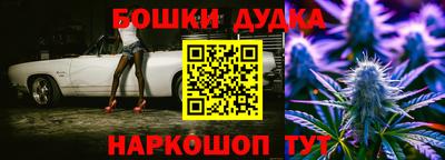 бутик Чебаркуль