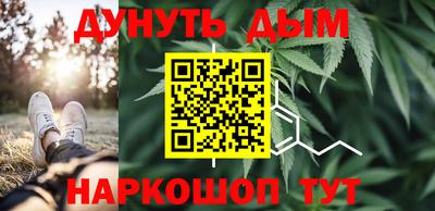 бутик Чебаркуль