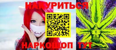 бутик Чебаркуль