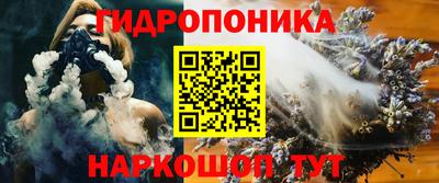бутик Чебаркуль
