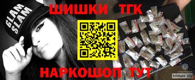 бошки Шахты