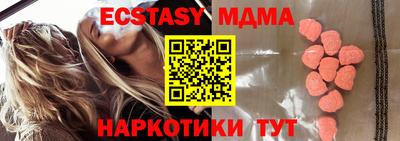 MDMA Premium VHQ Чебоксары