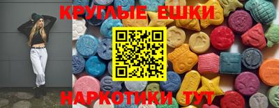 мефедрон VHQ Чапаевск