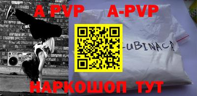 бутик Чебаркуль