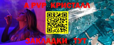 мефедрон VHQ Чапаевск