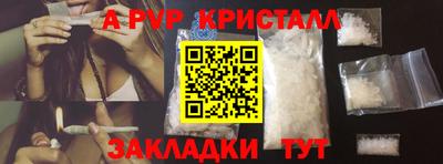 MDMA Premium VHQ Чебоксары