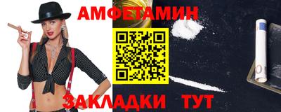 мефедрон VHQ Чапаевск