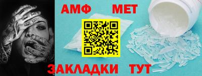 мефедрон VHQ Чапаевск
