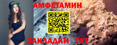 мефедрон VHQ Чапаевск