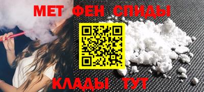 бутик Чебаркуль