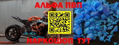 бутик Чебаркуль