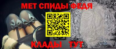 мефедрон VHQ Чапаевск