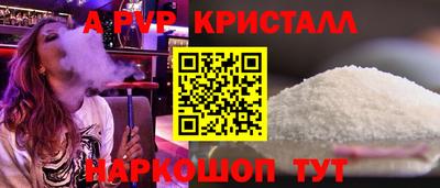 бутик Чебаркуль