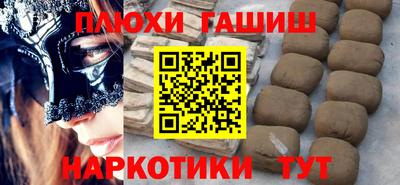 мефедрон VHQ Чапаевск