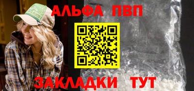 мефедрон VHQ Чапаевск