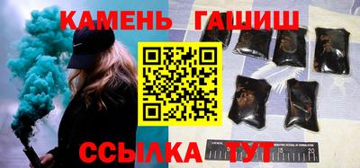 мефедрон VHQ Чапаевск