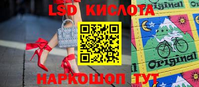 мефедрон VHQ Чапаевск