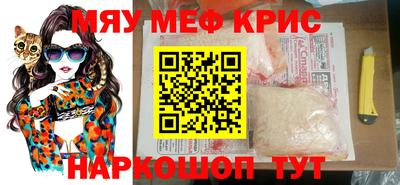 винт Шебекино