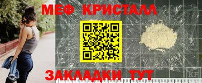 бутик Чебаркуль