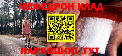 MDMA Premium VHQ Чебоксары