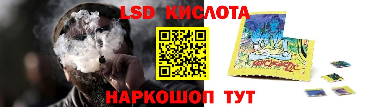 Лсд 25 экстази ecstasy  Вход с VPN  ЛСД экстази  Кострома 