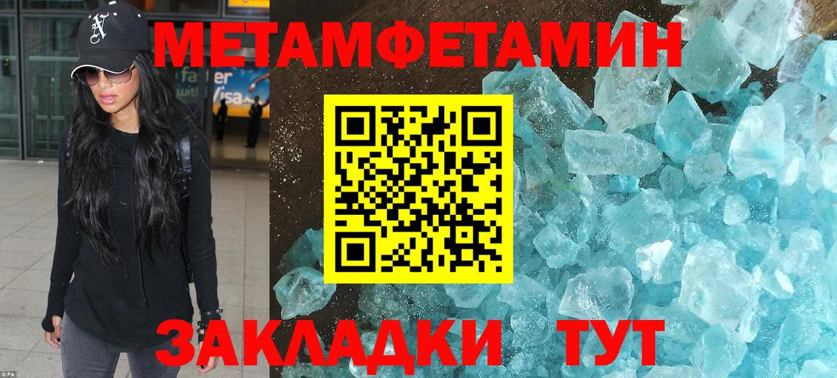 Кострома  МЕТАМФЕТАМИН пудра  МЕТАМФЕТАМИН  Вход с VPN  МЕТАМФЕТАМИН пудра 
