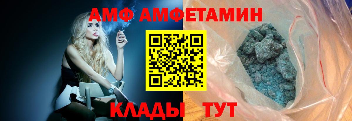 МЕТАМФЕТАМИН Methamphetamine Кострома