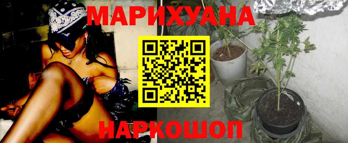 Марихуана индика  Конопля MAZAR  Шишки марихуана индика  Канабис конопля  Вход с VPN  Кострома 